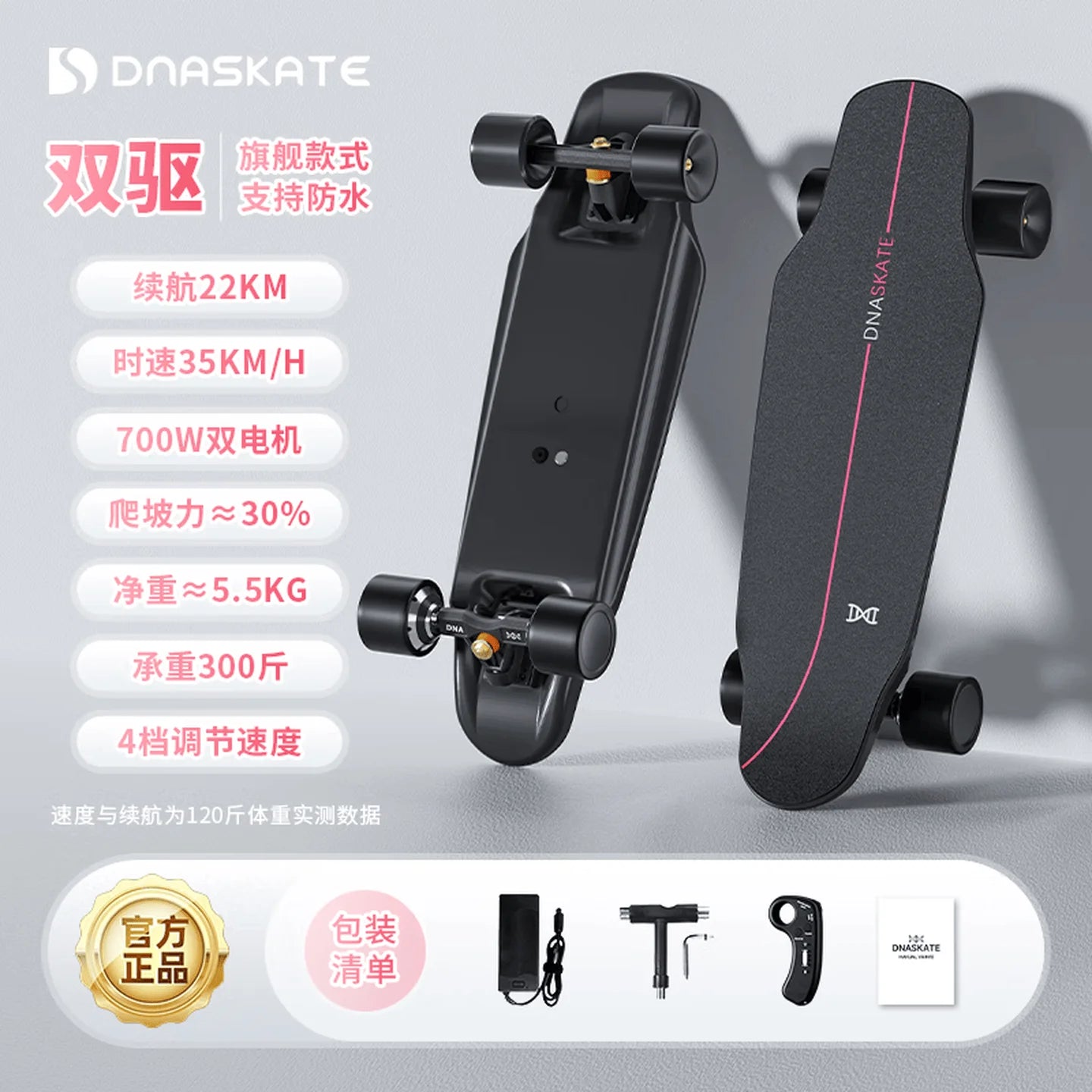 8 Electric scooter four-wheeled beginner adult skateboard wireless remote control roller skating balance dual-drive scooter,