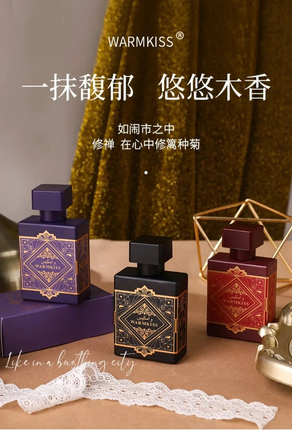 50ml Glory Oud Unisex Perfume Long Lasting Warm Rich Oud Woody Scent Portable Business Dating Fragrance For Men Women