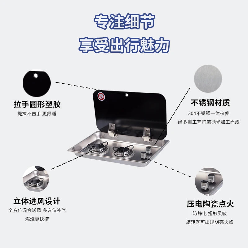 High Quality Two-Burner Gas Stove For Indoor Use Safe Tempered Glass Lid For RV Motorhome Caravan Boat