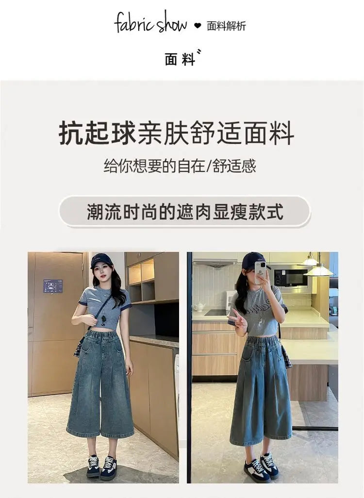 Denim Shorts Loose High Waist Wide Leg Shorts