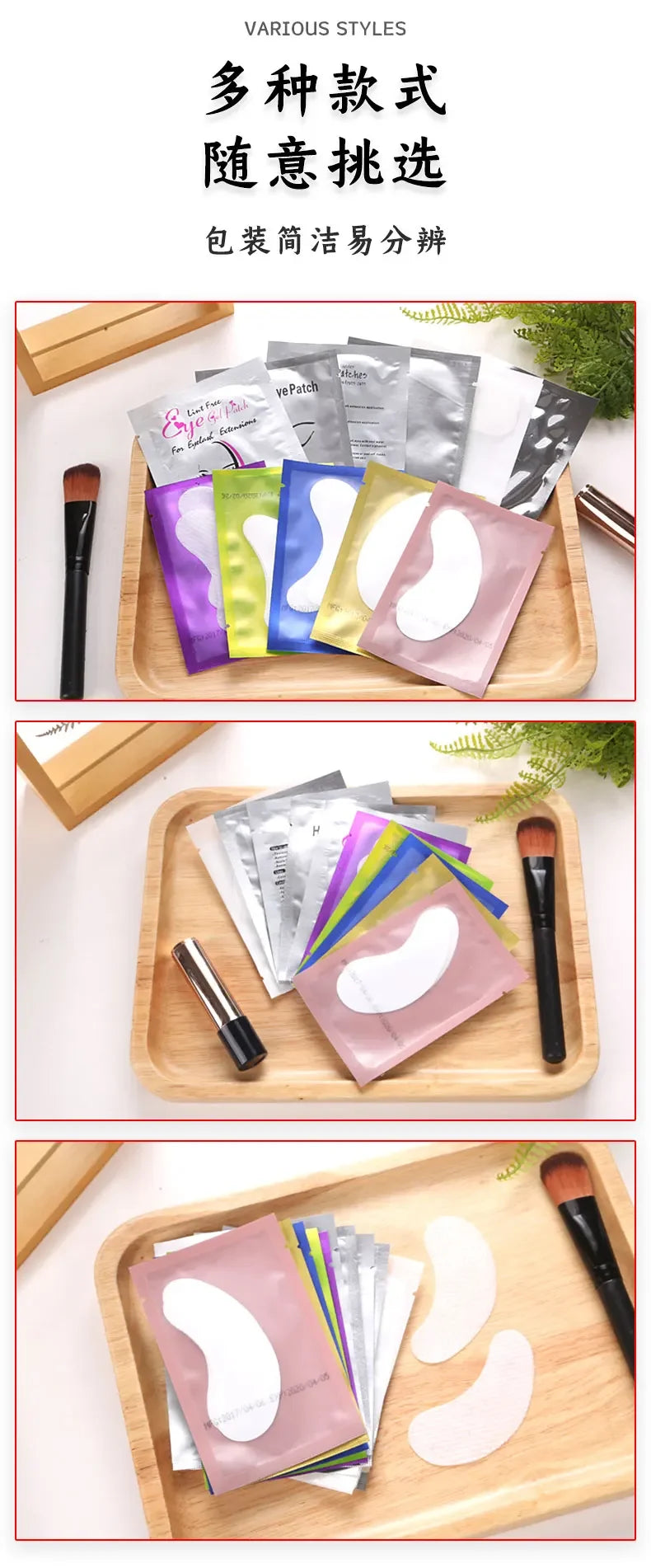 200 Pairs Eyelash Under Eye Patches Eye Pad Isolation Remove Hydrogel Eye Patch Sticker Gasket Eyelash Extension Makeup Tools