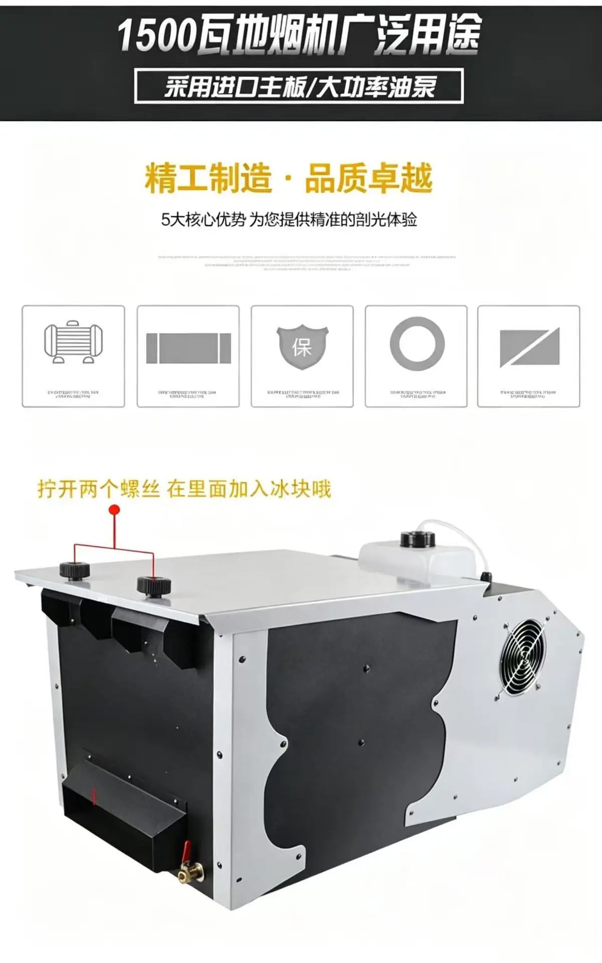 1500W DMX512 Ground Fog Machine Stage Wedding Low Lying Smoke Replaces Dry Ice
