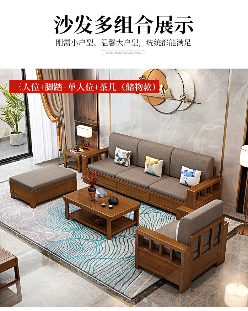 Solid wood sofa combination modern simple small apartment e****mical fabric sofa new Chinese living room storage wooden sofa