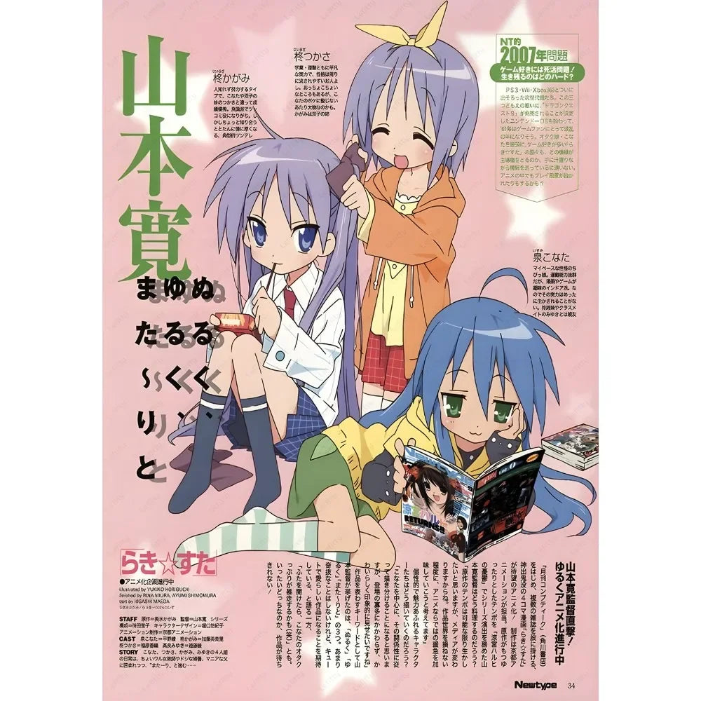 Anime Lucky Star Poster Fancy Wall Art Poster Canvas Printing Bedroom Office  Home Living Bed Room Bar Aesthetic Decor Gift