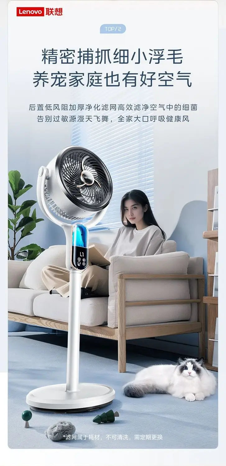 Intelligent voice air circulation fan, electric fan, silent household vertical floor fan, remote control for high wind power