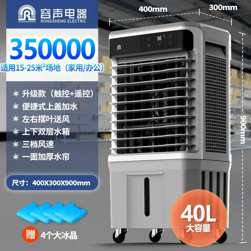 220V Household Portable Cooling Fan Ultra Quiet Industrial Water Air Conditioner