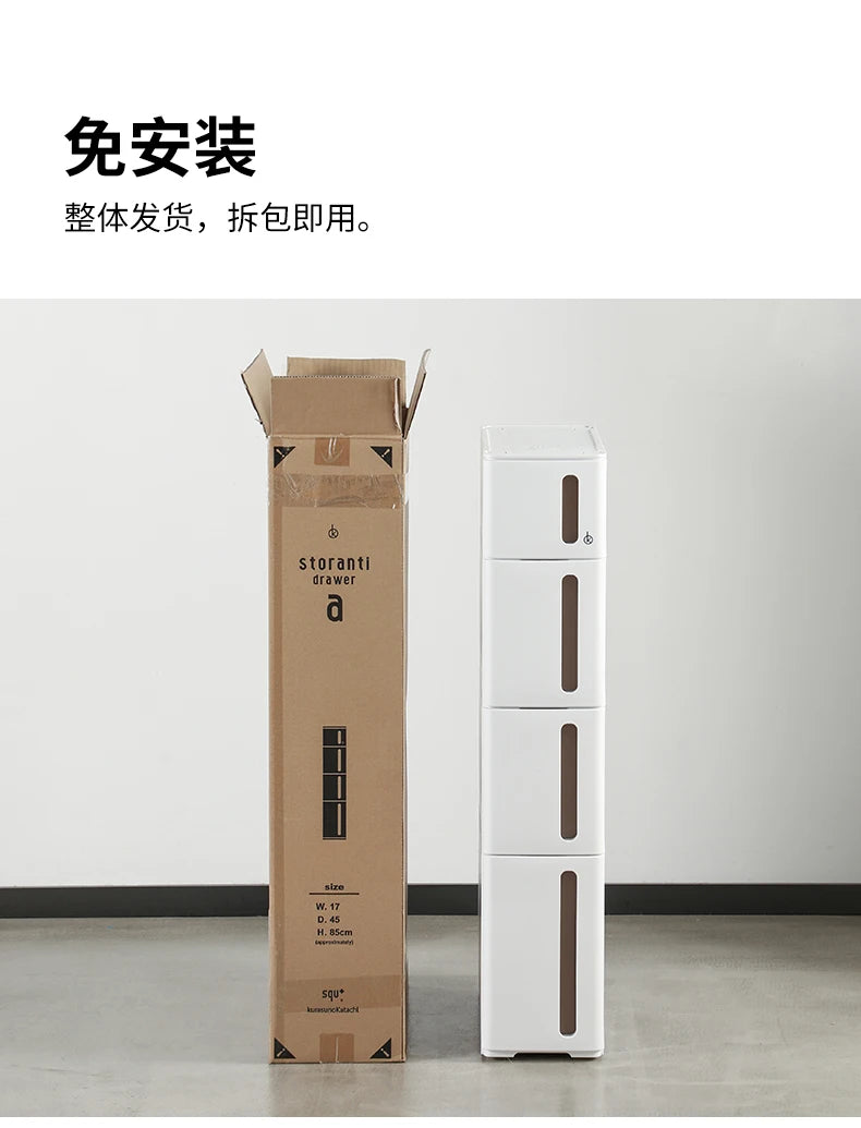 Japanese Imported Movable Plastic Organizer 17cm Kitchen Drawer Cabinet Bathroom Narrow Storage Gap Solution for Home Organizati