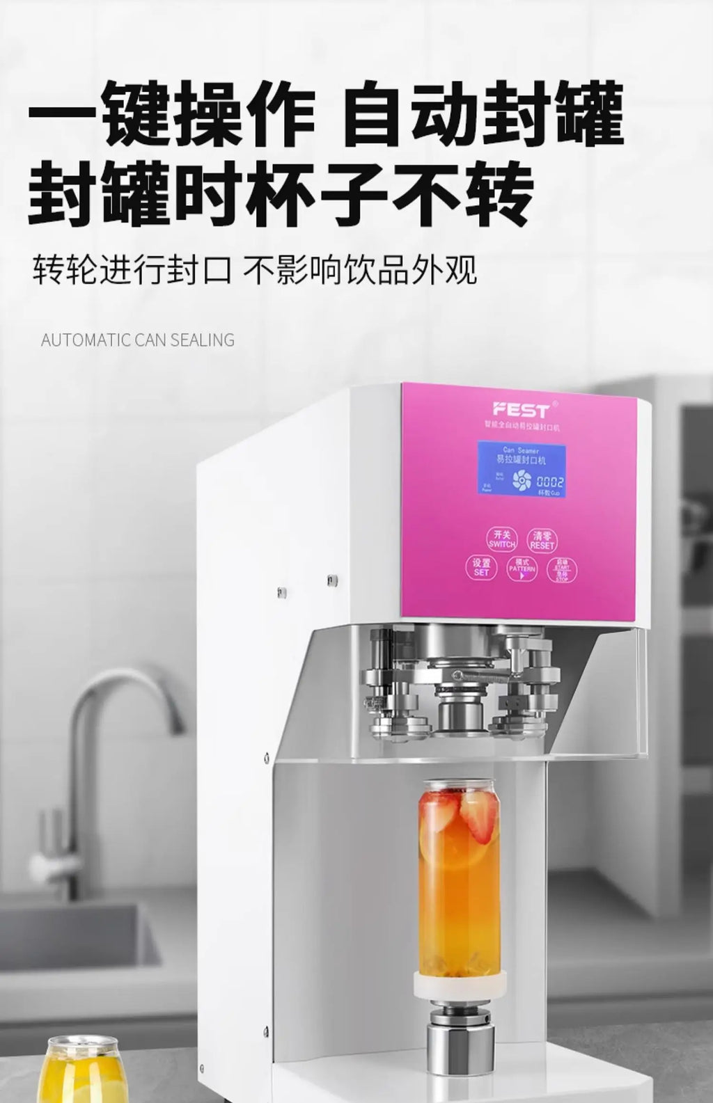 can sealing machine, milk tea automatic commercial plastic can beverage can sealing machine, beverage cup sealing machine
