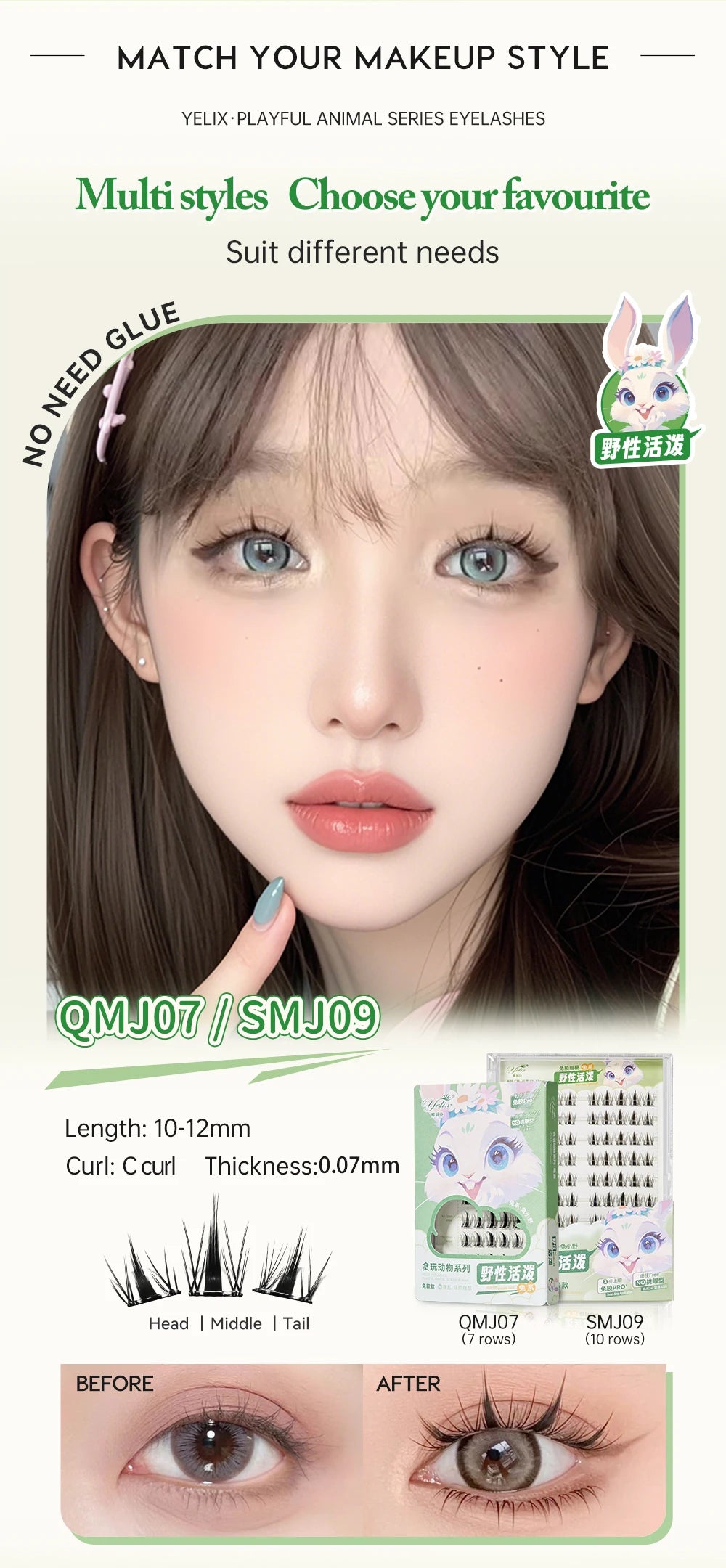 Yelix DIY Clusters Eyelashes Glue-free False Eyelashes Natural Eyelash Manga Lashes Soft False Eyelashes Daily Makeup