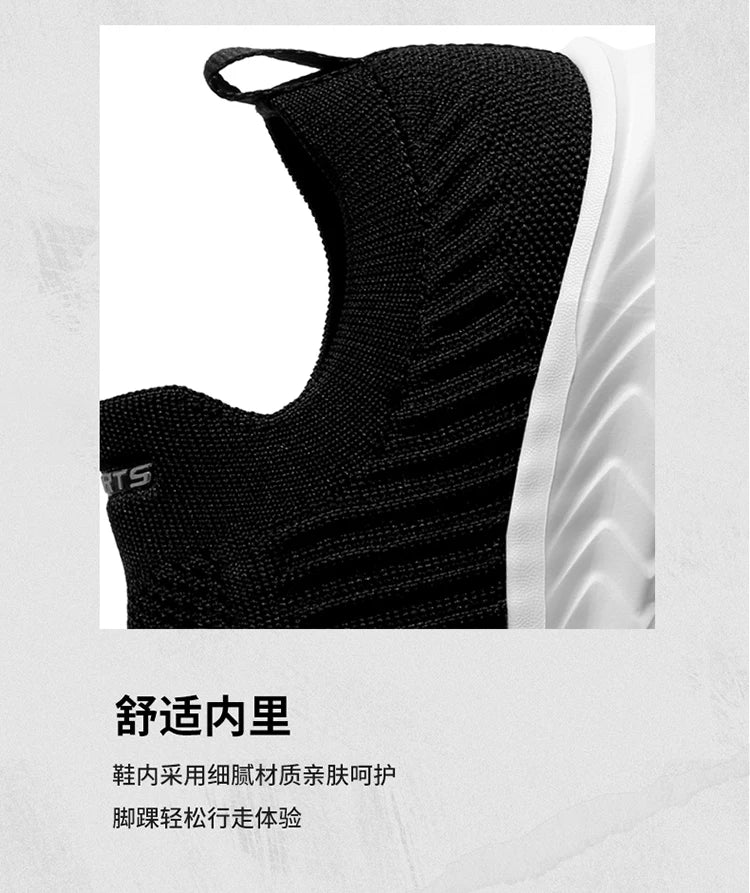Men Vulcanize Shoes Mesh Men Shoes Lightweight Comfortable Men's Sneakers 2025 Autumn Fashion Slip on Flats Shoes Male Loafers