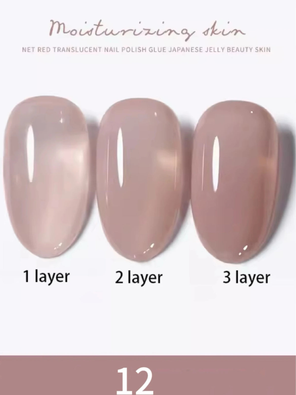1-30pcs PSK Nude Pink Color Nail Art Ice Transparent Bare Color Nail Enamel 2026 New Net Red Popular White Gel Nail Polish