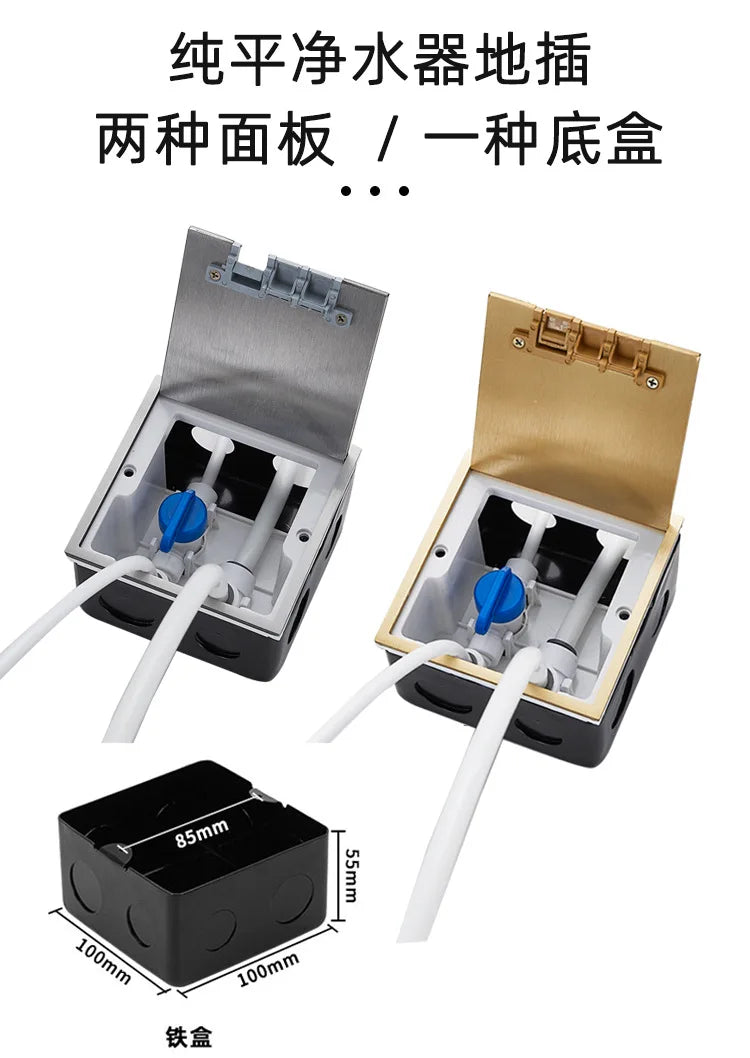 All-copper waterproof flat water purifier floor socket with switch button two-part water inlet and three-part drain socket