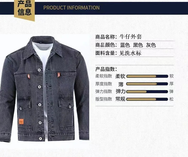 2023 Spring and Autumn New Fashion Trend Solid Color Denim Jacket Men's Casual Loose Comfortable Large Size High Quality Coat