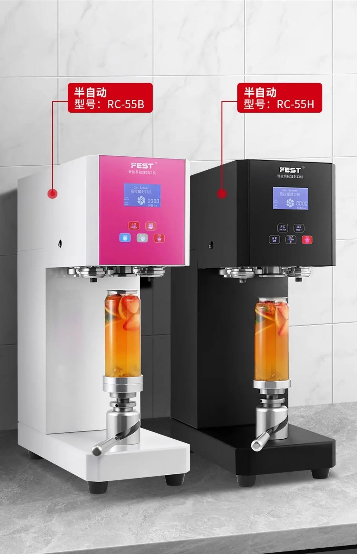 can sealing machine, milk tea automatic commercial plastic can beverage can sealing machine, beverage cup sealing machine