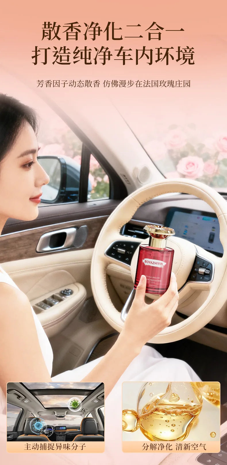 High-End Osmanthus Car Perfume Long-Lasting Fragrance Odor Eliminator Aroma Diffuser Men's Ornament Auto Accessory