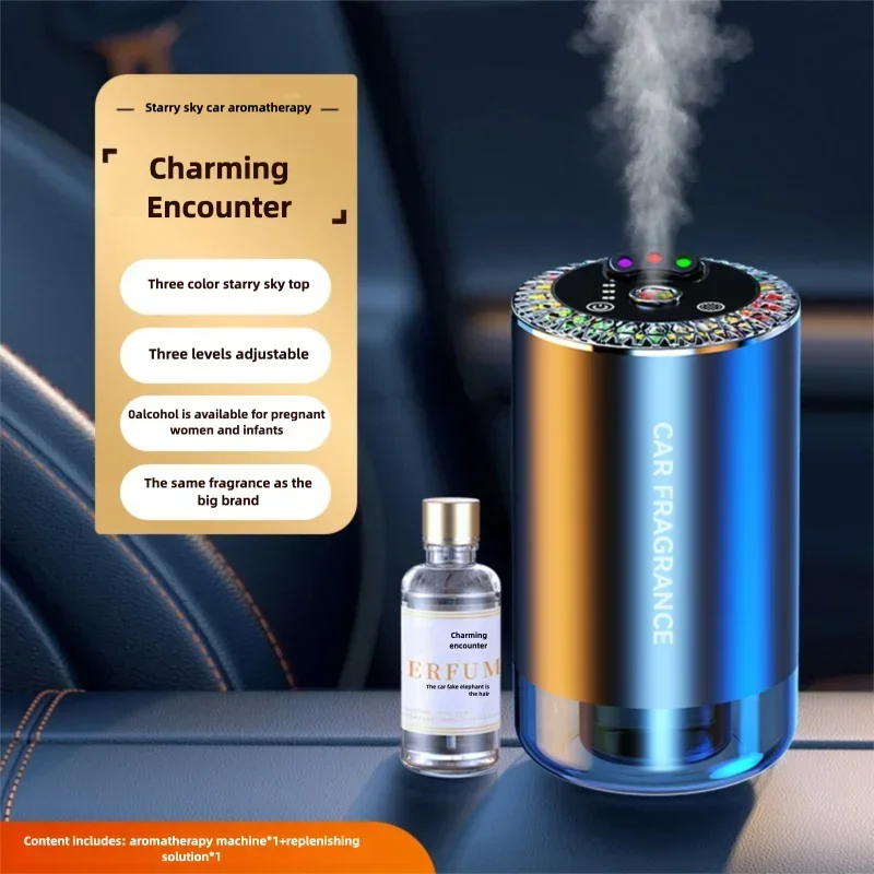 Three-color aromatherapy car long-lasting spray diffusion inside a variety of fragrance pickup atmosphere lamp car full of stars