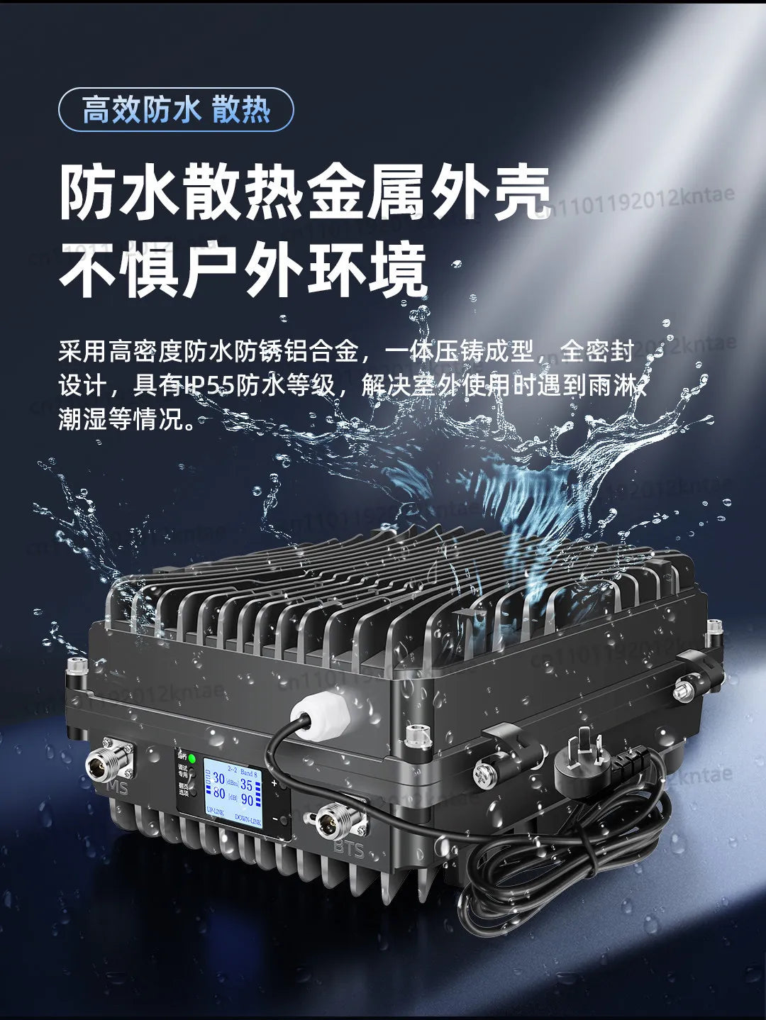 High-power 4g/5g cell phone signal booster amplifier compatible with china mobilechina unicom, and china telecom (tri-network)
