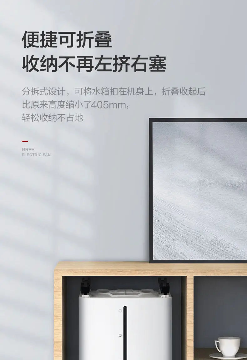 Air conditioning fan water cooling 60L mobile remote control office home commercial industrial humidification