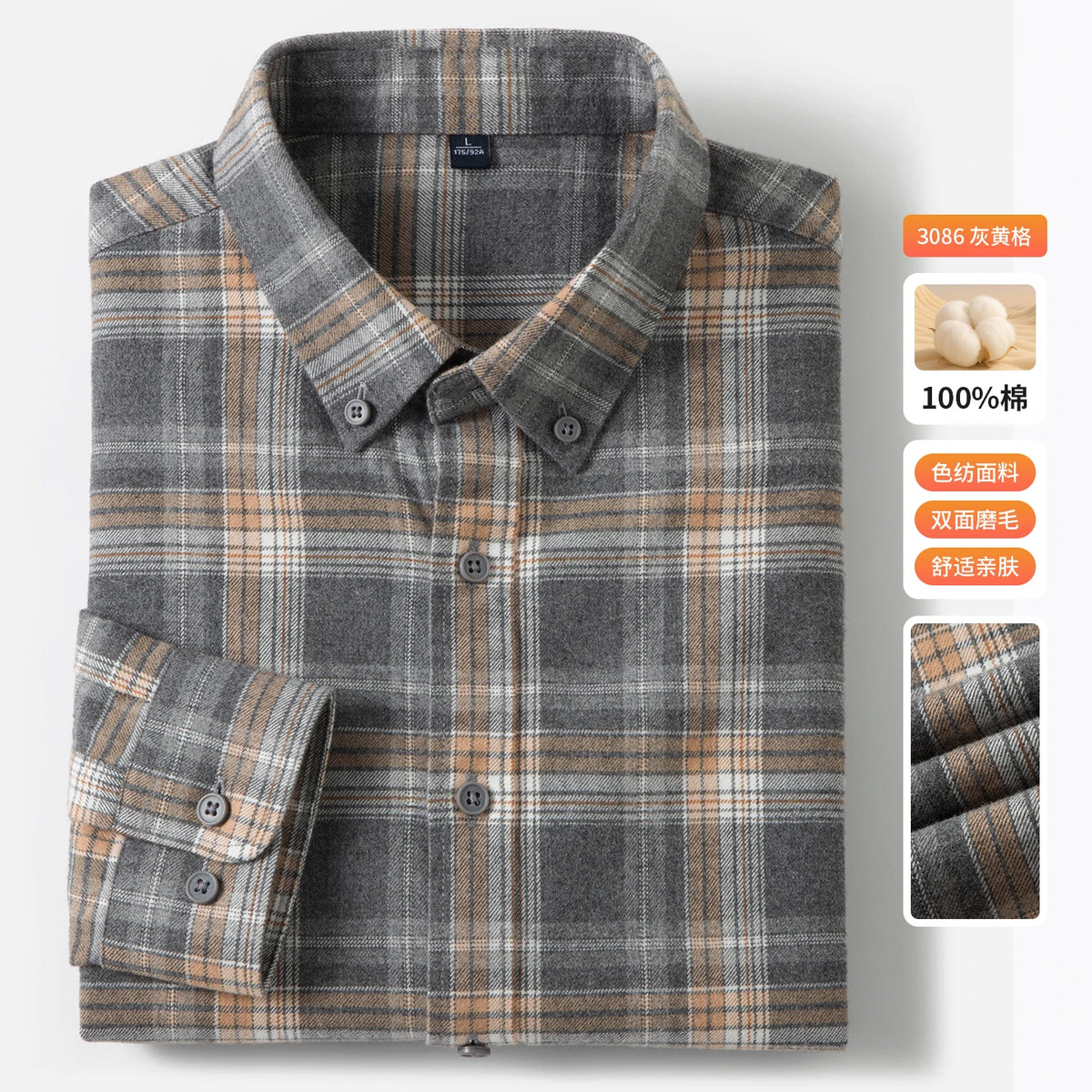 Men's Fashionable and Stylish Multi-Color Checkered Shirt, a New Business Trend, High-Quality Long-Sleeved for Commuting