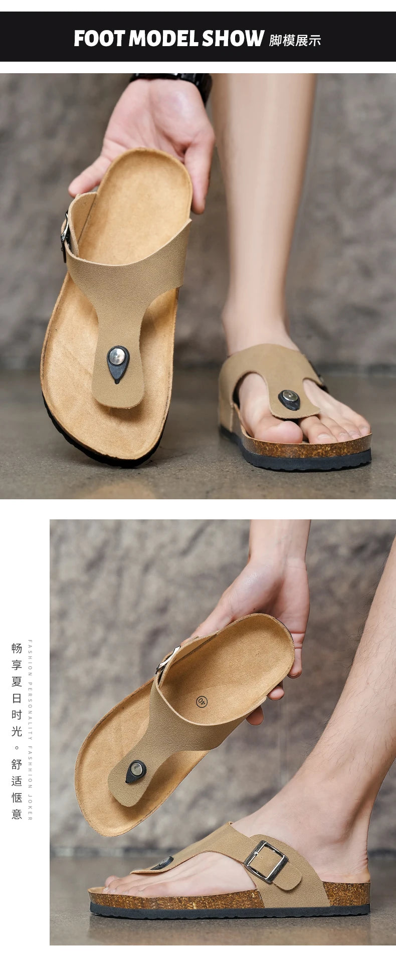 Cork slippers Men's casual comfort sandals summer Flip flop outdoor anti slip beach shoes fashion youth breathable tide slippers