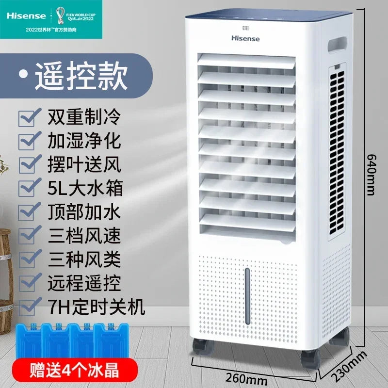 220V Hisense air-conditioning fan cooling plus water cooling air-conditioning fan household mobile small air conditioner C