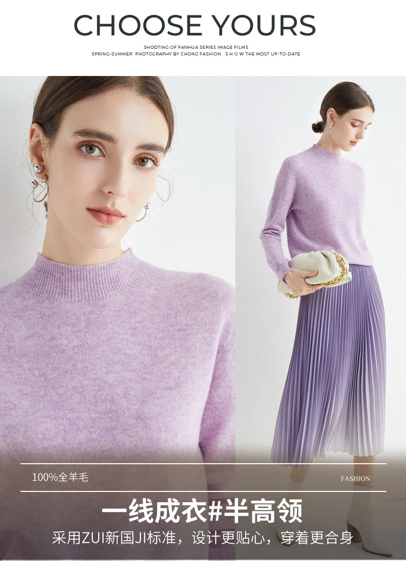 First-Line Seamless Women's Half-Turtleneck 100% Pure Wool Sweater Solid Color Long Sleeve Pullover Knitted Bottoming Sweater