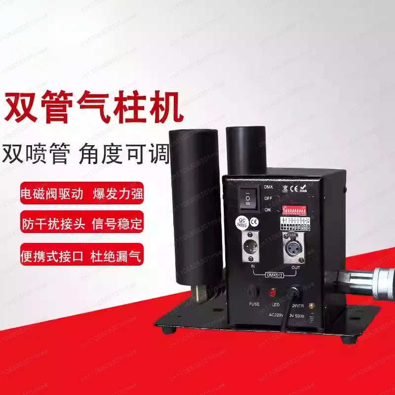 Single-tube carbon dioxide column machine LCD display CO2 column machine Stage smoke effect