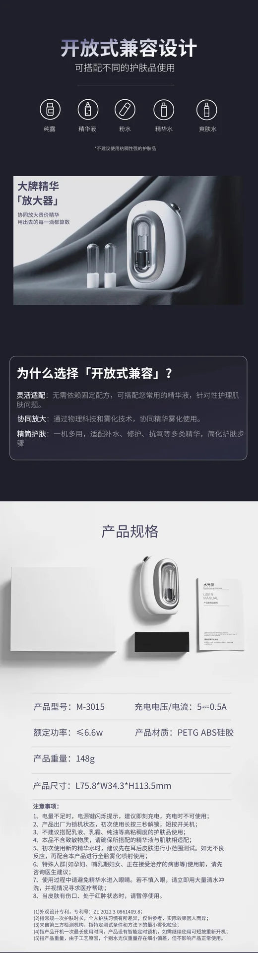for Water Light Meter Facial Hydrating Moisturizing High Pressure Oxygen Injection Handheld Cold Spray Collagen Beauty