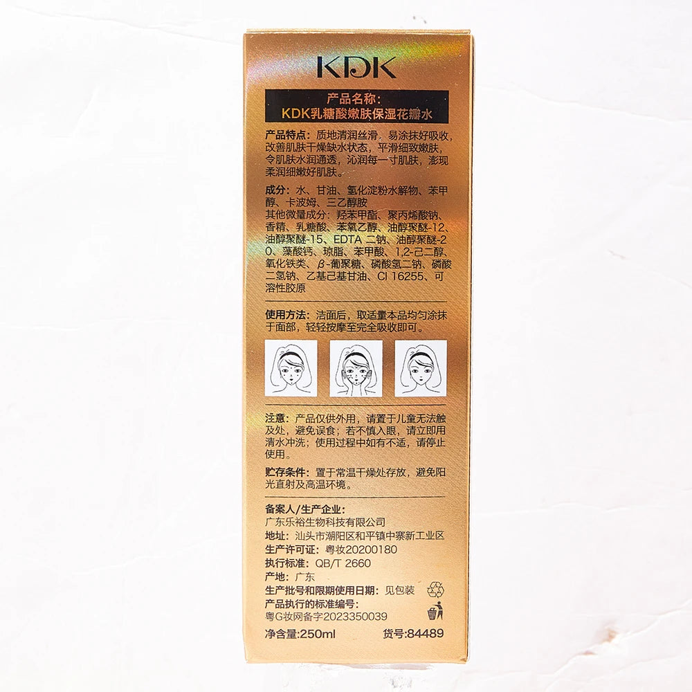 Lactose Acid Skin Rejuvenation Moisturizing Petal Water Reduce Fine Lines Oil Control Brighten Improve Dry Rough Face Toner