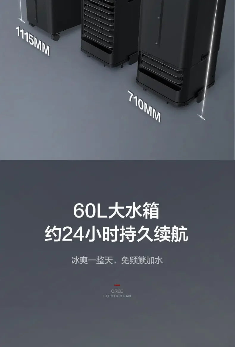 Air conditioning fan water cooling 60L mobile remote control office home commercial industrial humidification