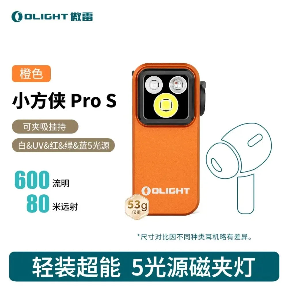 OLIGHT Oclip Pro S Mini Flashlight 600LM EDC Portable Headlight with 5 Light Modes Emergency Signal for Outdoor Use Outdoor Gear