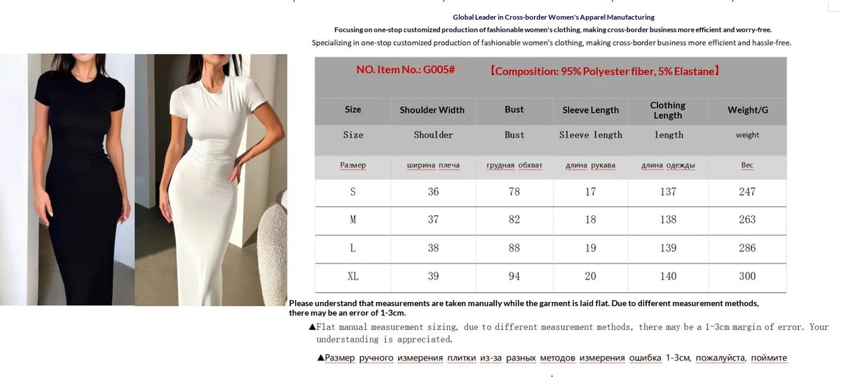 2026 Spring Summer European American Women's Solid Color Slim Fit Waist Hugging Elegant Short Sleeve Fashion Dress