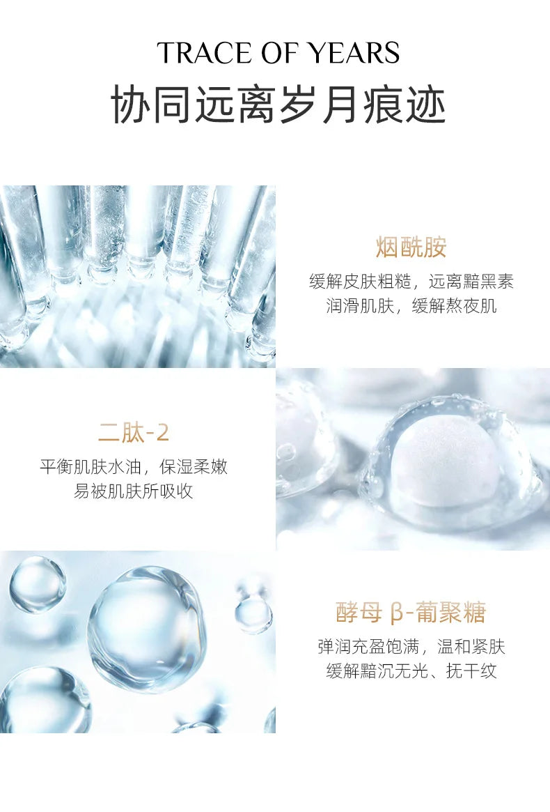 50g Korean Sheep Placenta Activating Firming Essence Cream Anti-wrinkle Brightening Moisturizing Nicotinamide Hyalurnonic Acid