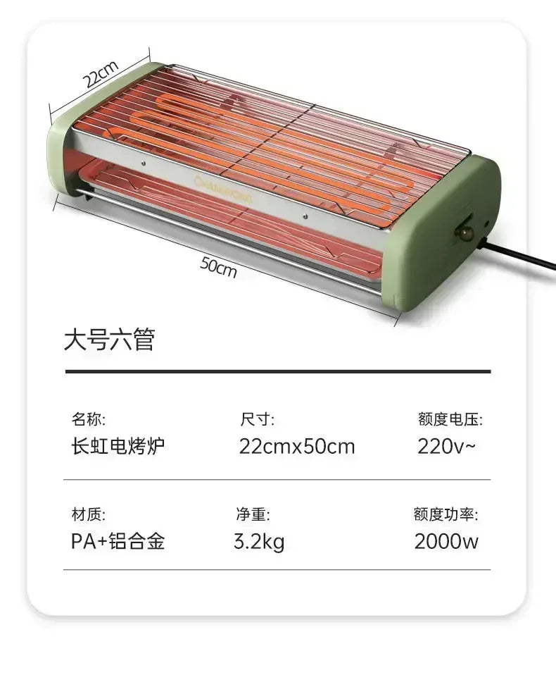 Oven Household Electric Barbecue Pan Smokeless Barbecue Pot Multifunctional Barbecue Oven Indoor220V духовка  electric grills
