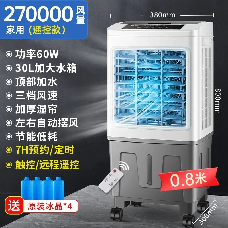 220V Large Industrial Commercial Water Cooler Air Conditioner Fan for Home Cooling AB