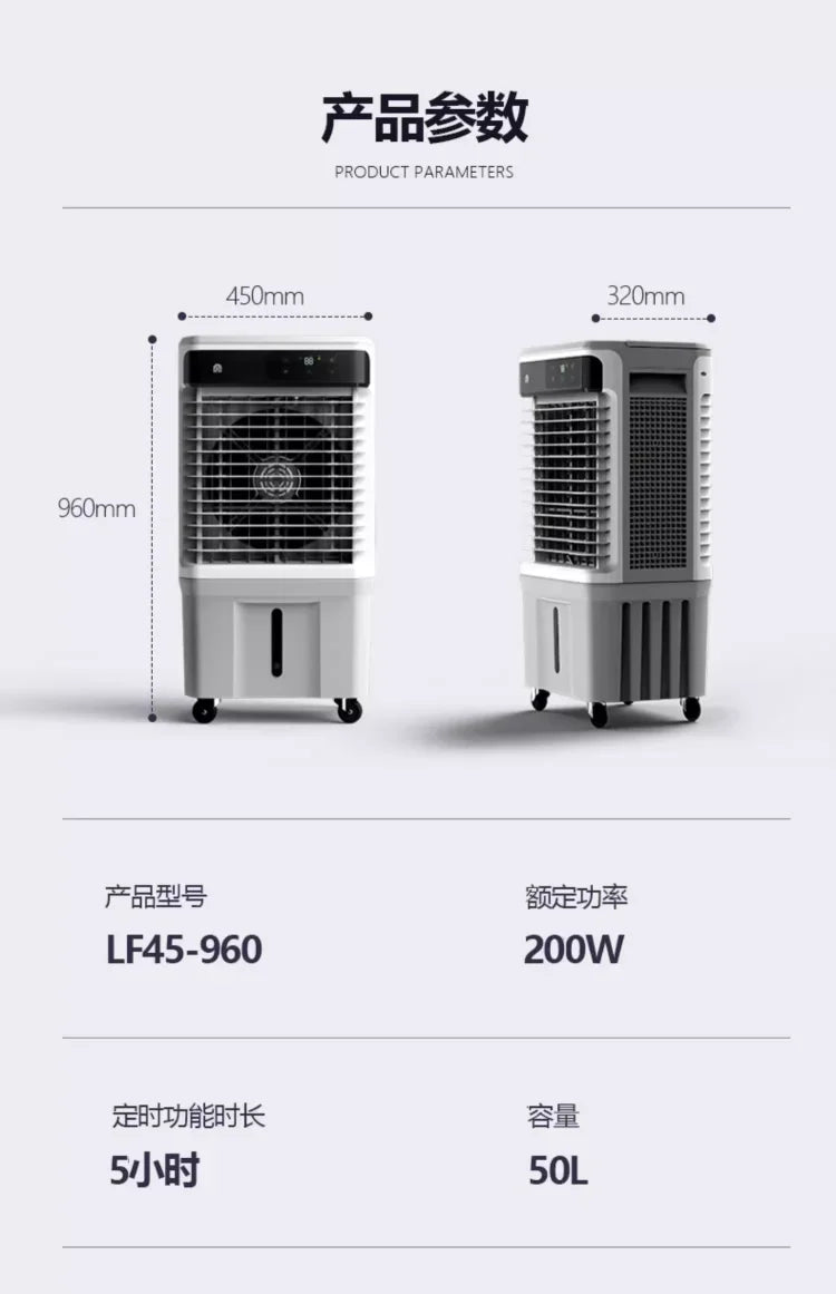220V Household Portable Cooling Fan Ultra Quiet Industrial Water Air Conditioner