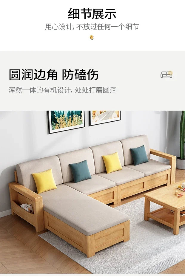 solid wood sofa simple modern living room winter and summer dual-purpose corner combination storage sofa