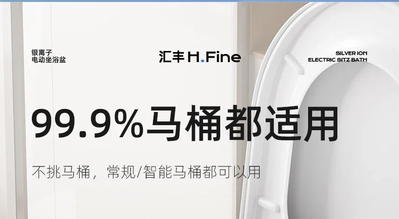 Electric Hands-Free Sitz Bath Clinical Grade Antibacterial Detachable Bidet Basin for Postpartum Herbal Steaming