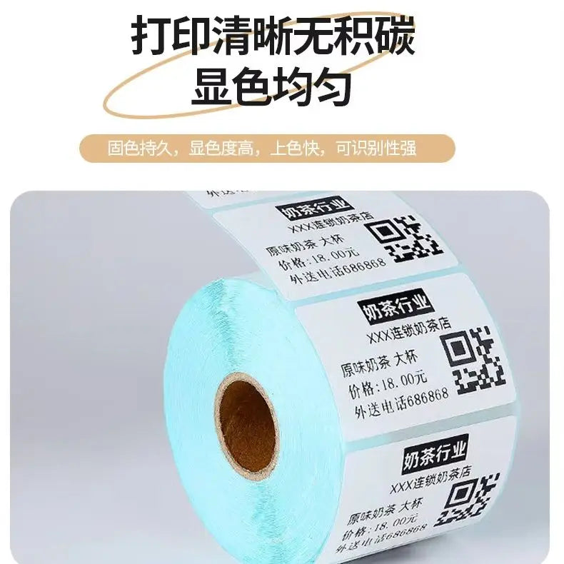 800pcs/Roll Three-proof Thermal Label Printing Paper 40*30mm Self-adhesive Label Milk Tea Cup Weighing Label