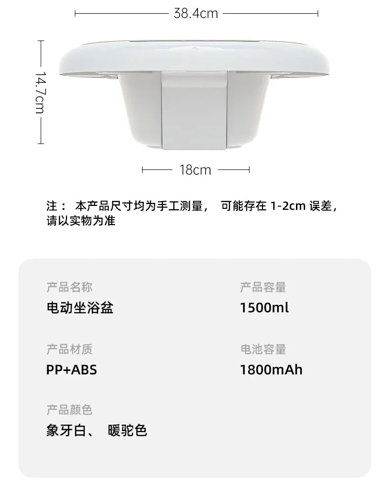 Electric Hands-Free Sitz Bath Clinical Grade Antibacterial Detachable Bidet Basin for Postpartum Herbal Steaming
