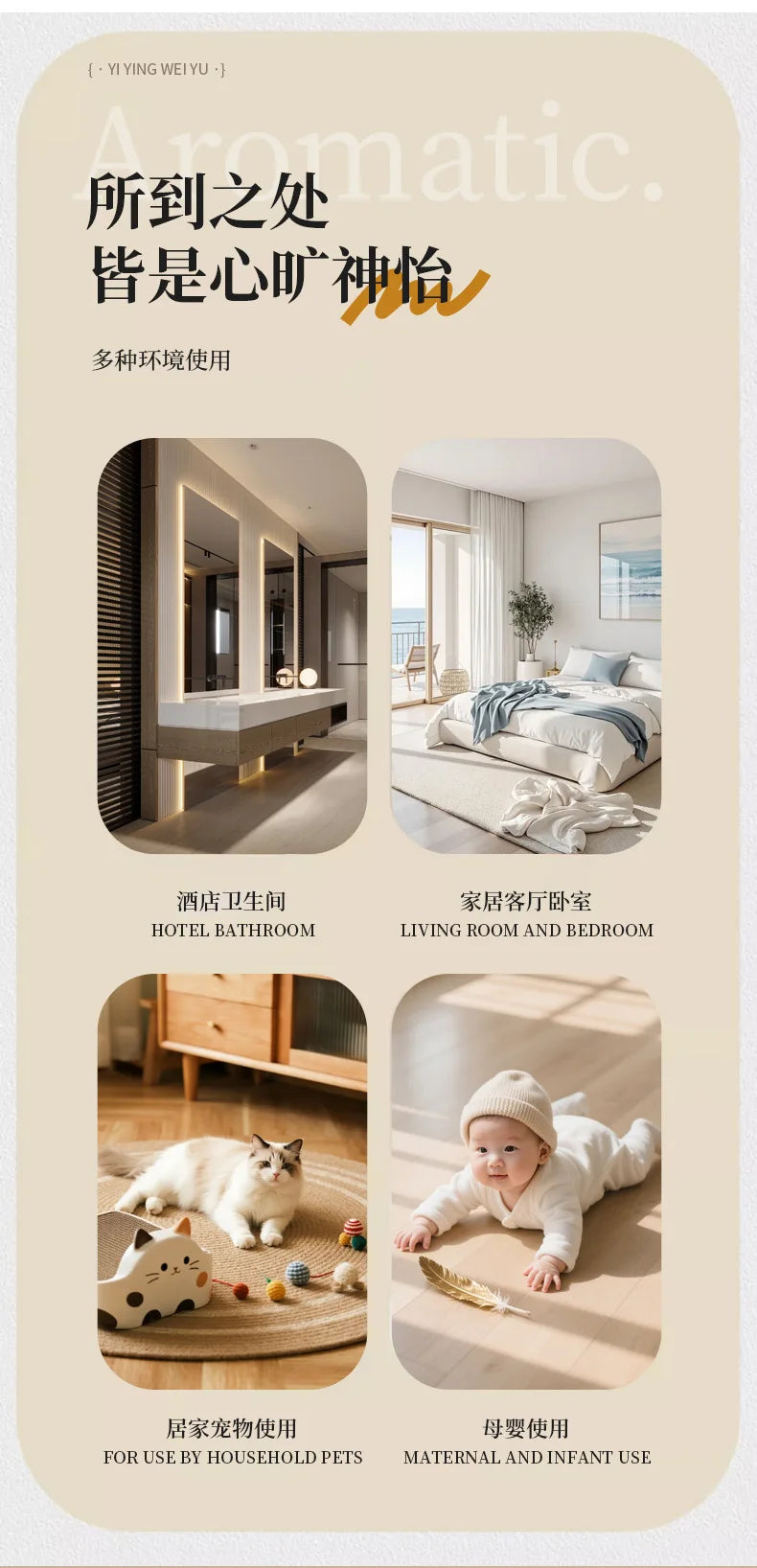 Automatic Air Freshener Dispenser Perfume Spray Machine Hotel Home Bedroom Aromatherapy Toilet Odor Eliminator Deodorizer