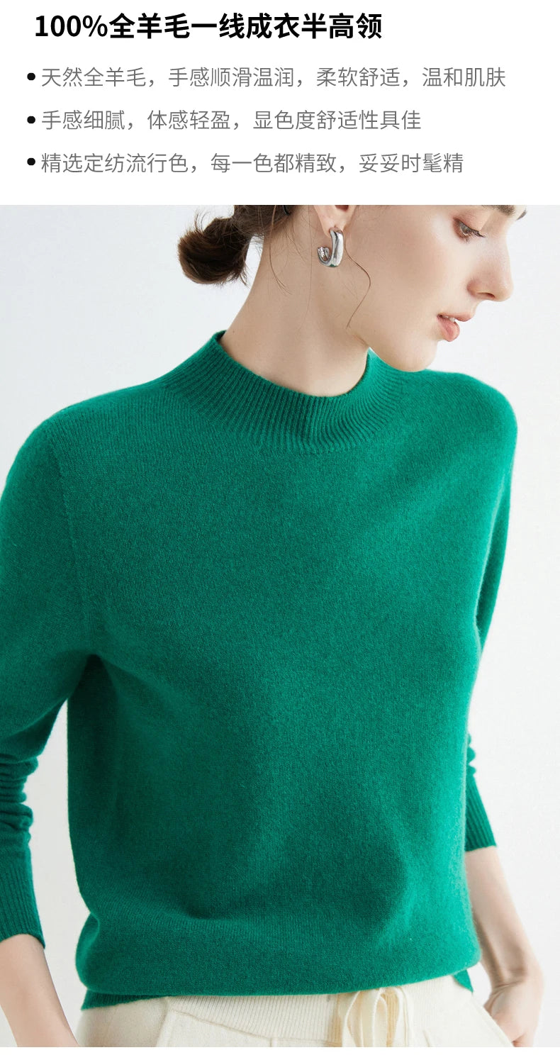 First-Line Seamless Women's Half-Turtleneck 100% Pure Wool Sweater Solid Color Long Sleeve Pullover Knitted Bottoming Sweater