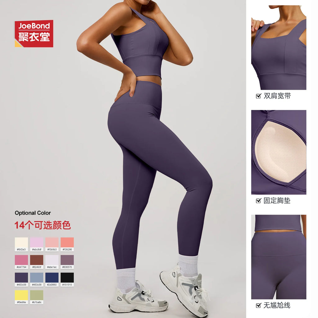 Solid Color Bra, Trousers, Yoga Suit, Tight and Thin, Nude Running Sports and Fitness Clothes