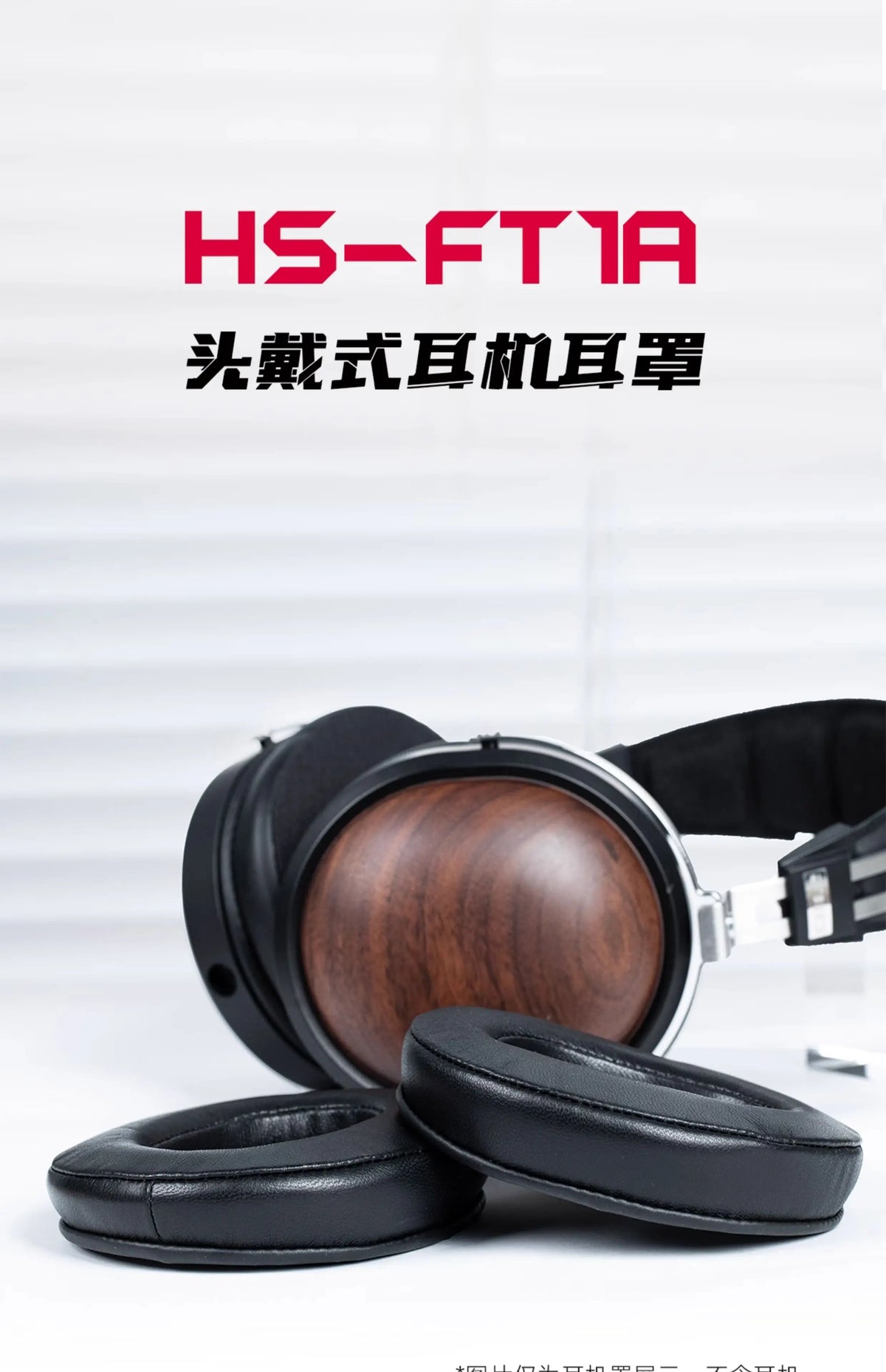 FIIO HS-FT1A / HS-FT1B / HS-FT1C Earpads for FT1/ FT1 PRO / JT7 Headphone