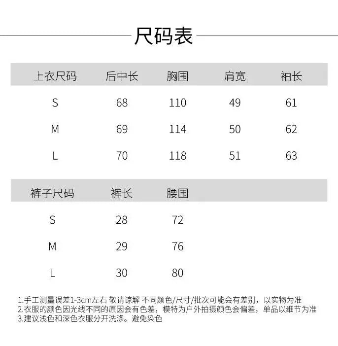 Denim Suit 2026 Great-looking Early Autumn Atmosphere Popular Outfit Set