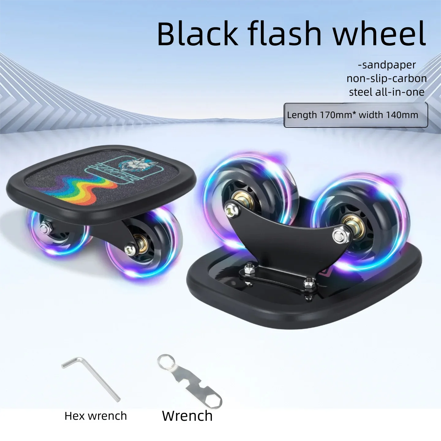 Extreme sports professional board beginner split skateboard adult separable drift board for commuting and street drifting