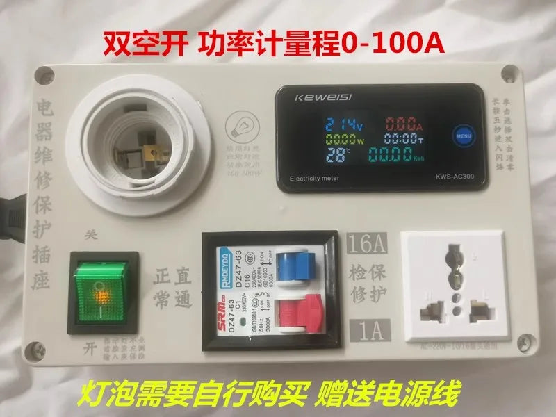 Electrical Repair Protection Socket Switch Power Supply Induction Cooker TV Charger Electrical Appliance Repair Power Meter