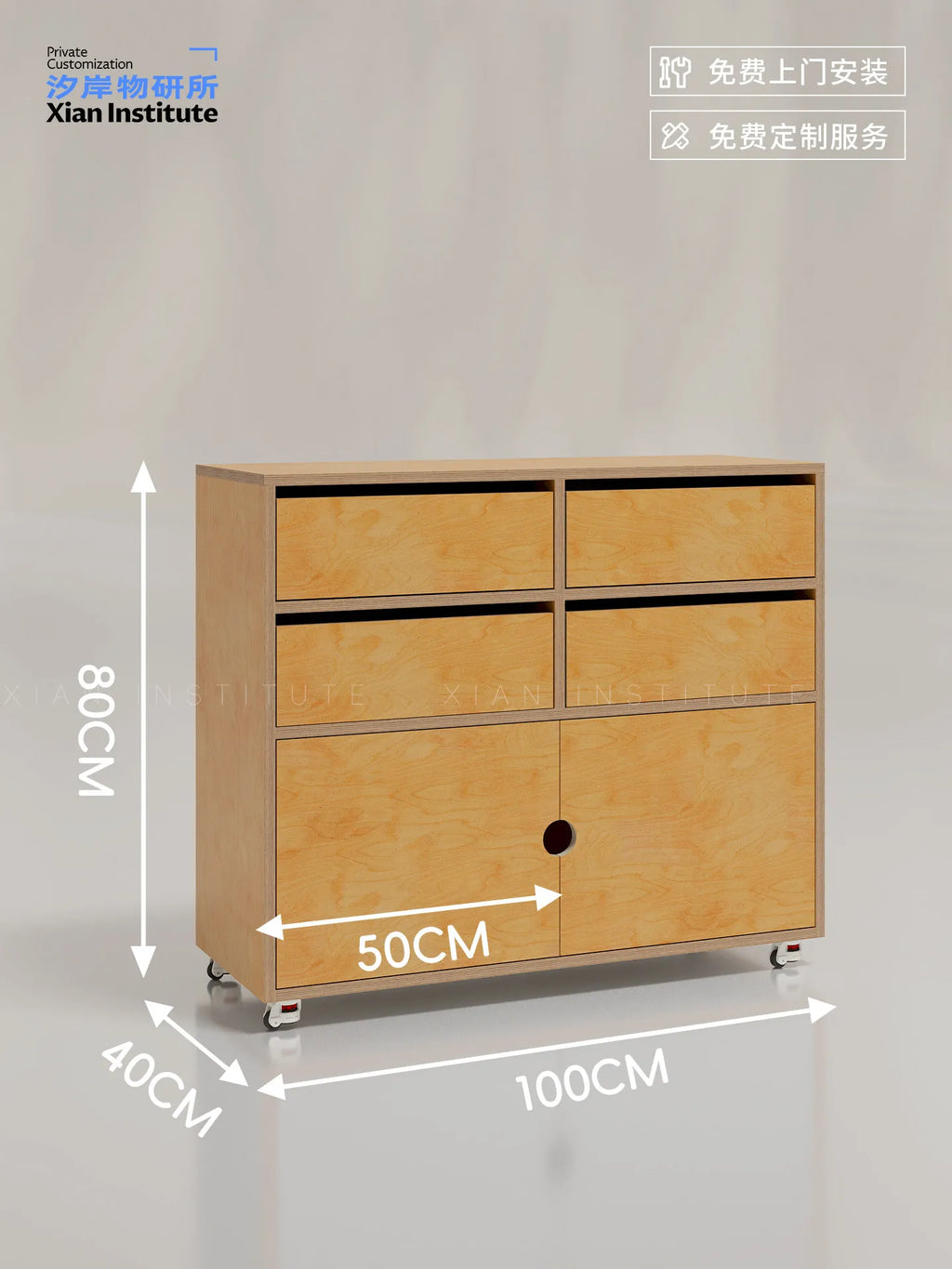 Log wind living room chest cabinet birch ocean board multi-functional locker movable combination cabinet