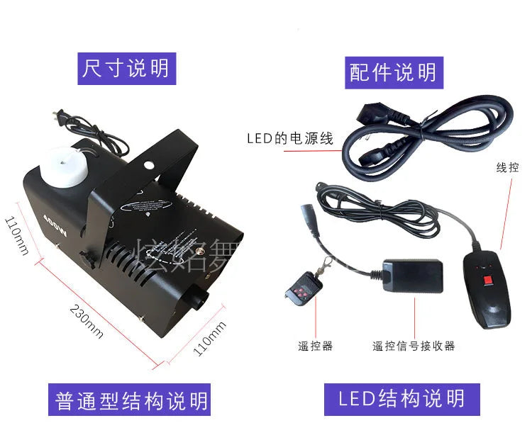 500W LED Smoke Machine Stage Fog Remote Control For Halloween Party Wedding DJ