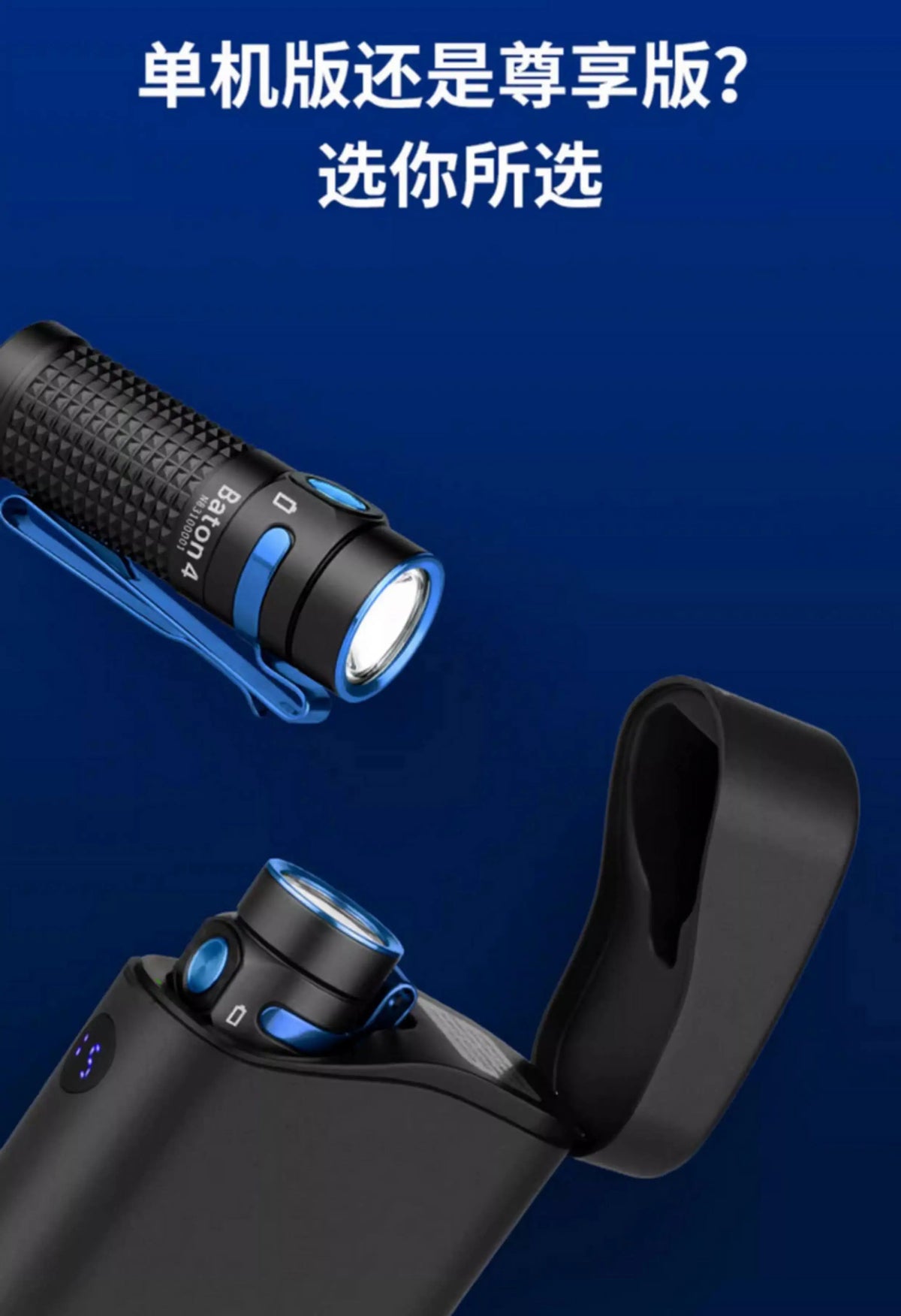 Olight Baton 4 1300 Lumens Super Bright Portable Edc Flashlight Rechargeable For Outdoor Camping Hiking Emergency Daily Use